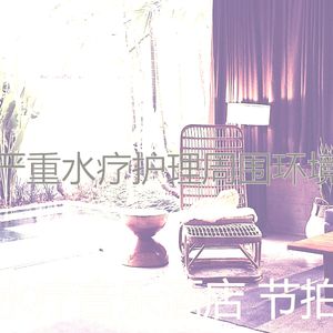 微妙的周末心情