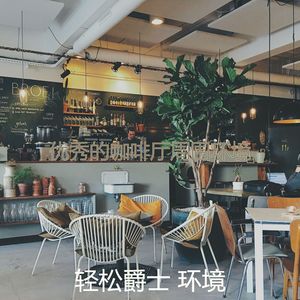 抚慰的周末回忆