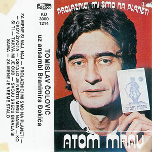 Svoju srecu birala si sama