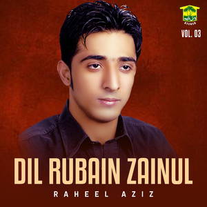 Zaher Tai Dar Richana