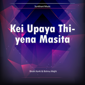 Kehi Upaya Thiyena Masita