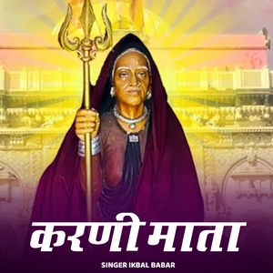 Karni Mata