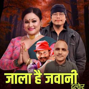 Jala Hai Jawani Dhalkera