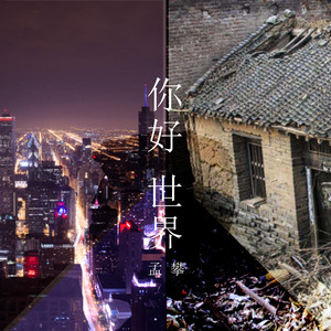 大雨中抱紧你Demo