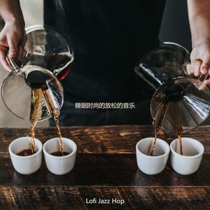 适合放松的伤感的音乐