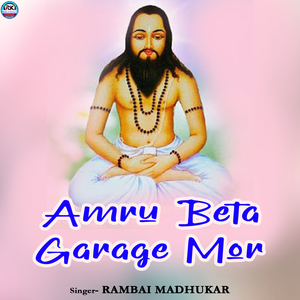 Amru Beta Garage Mor