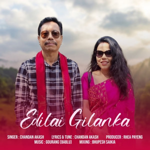 Edilai Gilanka