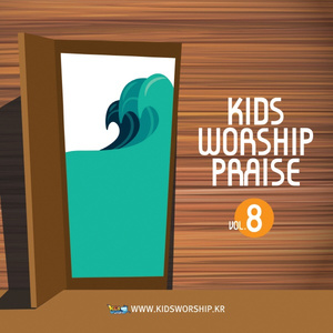 돈으로도 못가요 (Rock Ver.2)