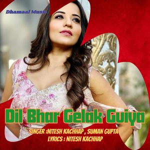 Dil Bhar Gelak Guiya (Nagpuri)