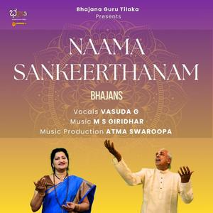 Krishna Krishna Balakrishna (feat. Vasuda G & Atma Swaroopa)