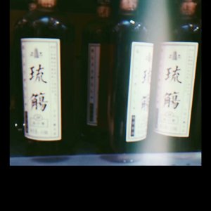 Jugement (feat.朝欢填野）