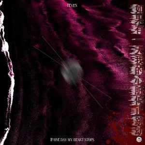 别再想起我（prod by Cario）