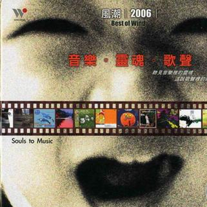 清平调-云想衣裳