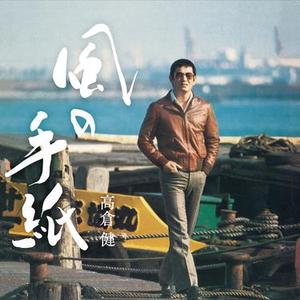 三十路坂