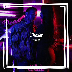 Dear