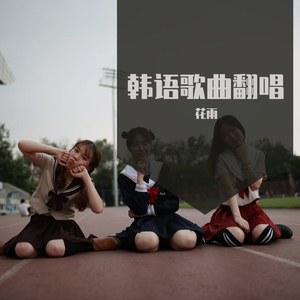 작은콩집 小豆咖啡屋（翻自 Sweet Bean）