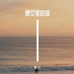 嫁给我，好吗？