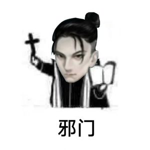 【无期迷途精准系群像】木兰行