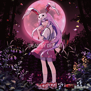 Devour Hope -feat.ve'l