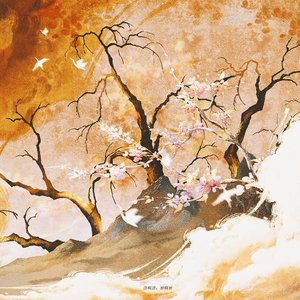 消啊消，磨啊磨