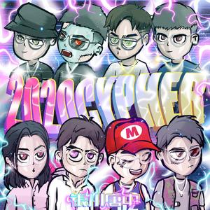 银川17级唐中2020cypher（Prod.By Temptgod & Ljx Ghost）