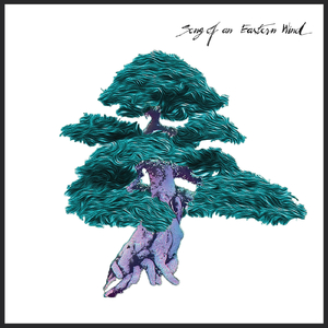 Cosmic Favor (feat. Jesse Miller & Joe Plastino)