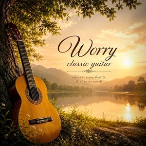 Worry