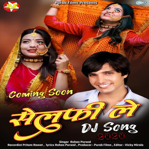 Selfi Le (Uttrakhandi)