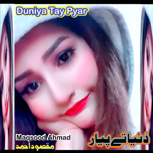 Duniya Tay Pyar