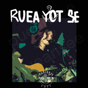 ไม่ได้อะไรเลย