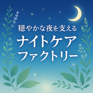 海賊の夜明けアコースティック