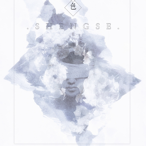 声色（Cover 原田ひとみ）