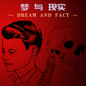 变（prod by REVIVAL MUSIC)