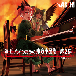 円舞曲 ホ短調 Op.9-3