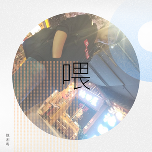 我抬头一看满街都是单身的狗（男生版）