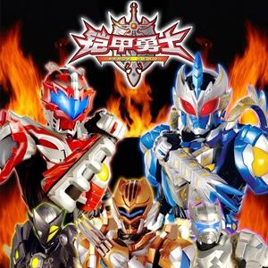 陈致逸-光的战役 古风版（定值K remix）