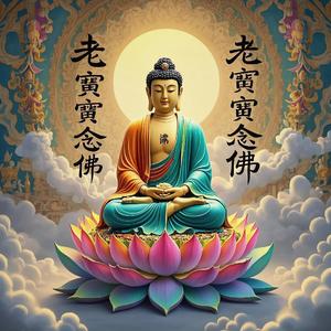 药师灌頂真言（梵音）