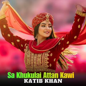 Sa Khukulai Attan Kawi