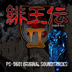 オープニングデモ (OPNA版)