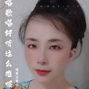 这一路越走越累