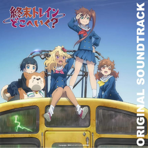 ふたりのきもち - ごめんね -