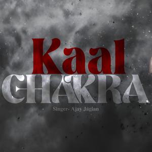 Kaal Chakra