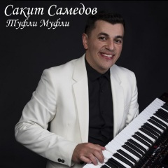 Yeganesen