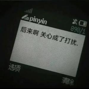 一切都成了过去‘’EomType Beat