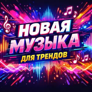 Наваливал дым