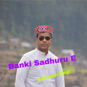 Banki Sadhuru E