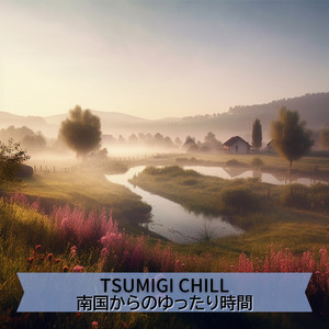 Waking Up From a Good Dream