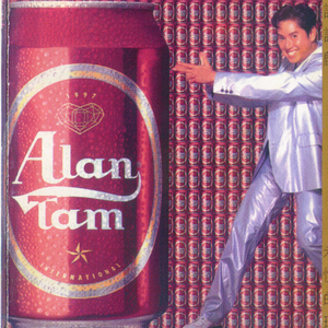 肝胆相照(实验版)