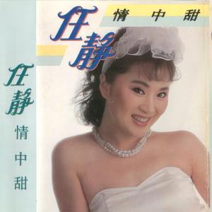 失落的梦 (清唱)