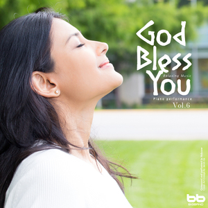 대속해 주신 주